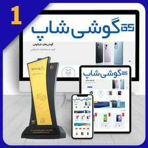 طراحی وب سایت فروشگاه موبایل طراحی وب سایت فروشگاه موبایل