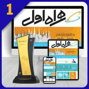 طراحی سایت شرکت مخابراتی و صنایع مخابرات