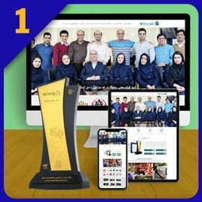 The-best-Iran-Web-Site-Design-Company-and-Best-Iranian-Web-Designer بهترین شرکت طراحی سایت ایران و بهترین طراح وب سایت ایرانی و بهترین طراح سایت در ایران و بهترین طراحان وب سایت در ایران و بهترین طراحی وب سایت های ایرانی و بهترین طراح وب سایت ایران و بهترین طراح سایت در ایران و بهترین طراحان سایت ایران و بهترین طراح سایت ایران و بهترین شرکت طراحی وب سایت در ایران و بهترین طراحان وب سایت در ایران و بهترین طراح وب سایت ایران
