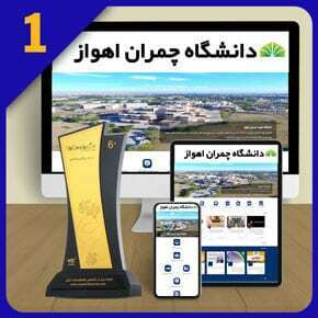 بهترین شرکت طراحی وب سایت در اهواز بهترین شرکت طراحی وب سایت در اهواز