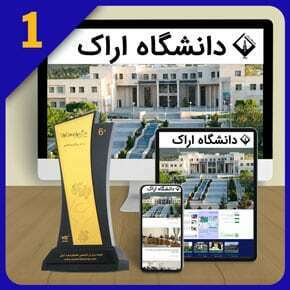 بهترین شرکت طراحی وب سایت در اراک بهترین شرکت طراحی وب سایت در اراک