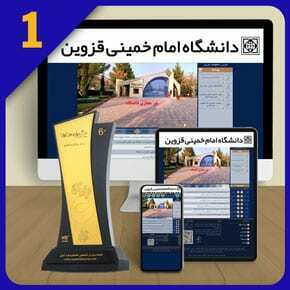 بهترین شرکت طراحی وب سایت در قزوین بهترین شرکت طراحی وب سایت در قزوین