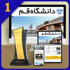 بهترین شرکت طراحی وب سایت در قم بهترین شرکت طراحی وب سایت در قم