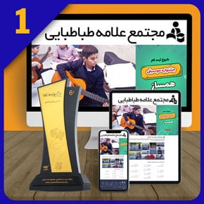 طراحی سایت مجتمع فرهنگی طراحی سایت مجتمع فرهنگی