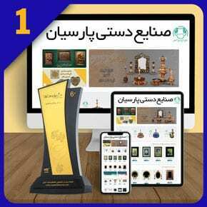 طراحی سایت صنایع دستی طراحی سایت صنایع دستی