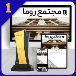 طراحی سایت مجتمع مسکونی طراحی سایت مجتمع مسکونی