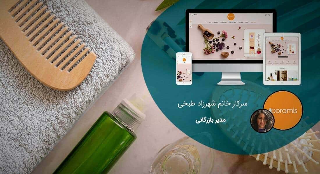 سرویس خدمت سئو - نمونه کار سرویس خدمات سئوی نظارتی برای شرکت درسا آرا یاس