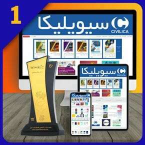 طراحی سایت علمی و ساختن سایت علمی طراحی سایت علمی و ساختن سایت علمی