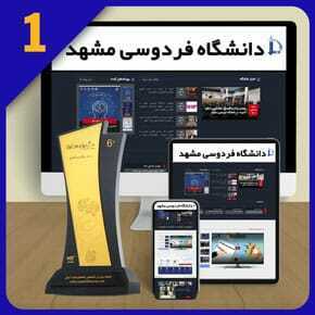 The-Best-Web-Design-Company-in-Mashhad بهترین شرکت طراحی وب سایت در مشهد