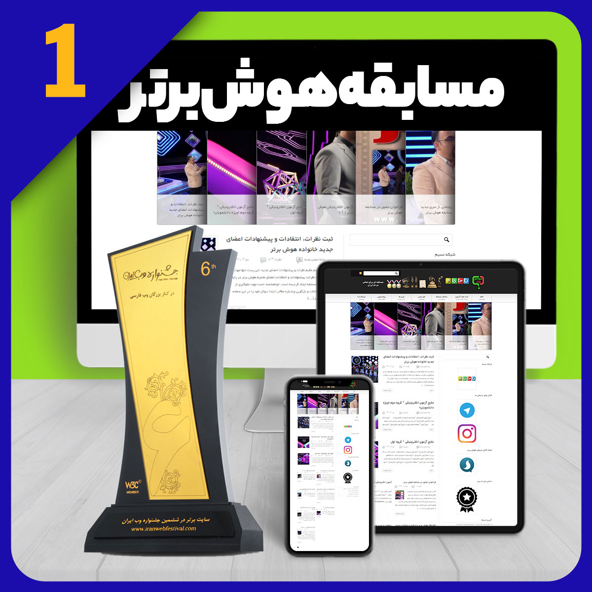 طراحی سایت مسابقه و طراحی وب سایت مسابقات و ساخت وبسایت رقابت های مسابقه ای و طراحی پرتال مسابقات بین المللی و مسابقات تلویزیونی و مسابقات آنلاین و مسابقات ورزشی