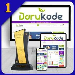 طراحی سایت داروخانه و ساخت وب سایت داروخانه