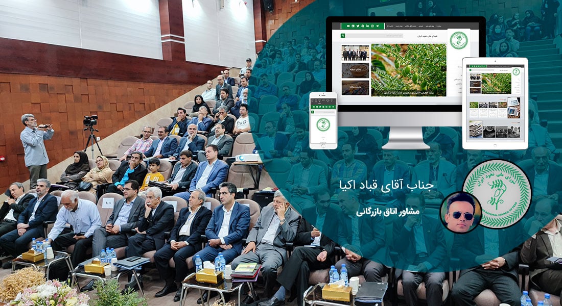 طراحی سایت انجمن و ساخت سایت انجمنی برای انجمن ها و طراحی وب سایت انجمن و طراحی سایت برای انجمن و ساخت سایت انجمن و طراحی سایت اتحادیه ها و طراحی وب جامعه ها و طراحی پرتال جمعیت ها و طراحی سایت سندیکاها - طراحی سایت برای انجمن شورای ملی نخود ایران
