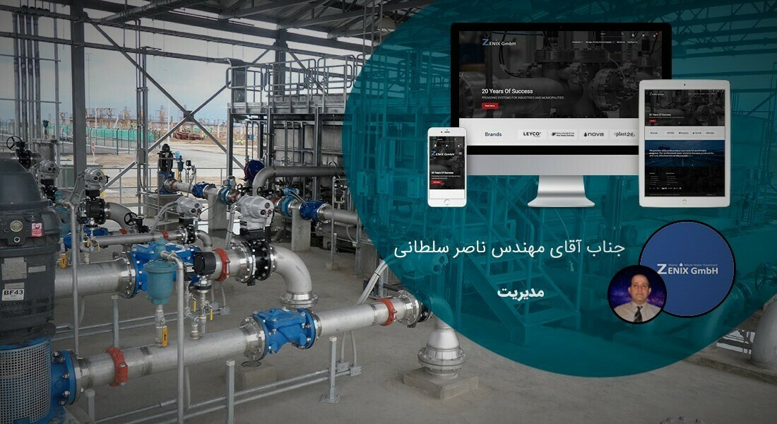 طراحی سایت مهندسی و طراحی سایت مهندسین مشاور و طراحی وب سایت مهندسی و طراحی سایت شرکت مهندسی بر اساس بهترین نمونه طراحی سایت مهندسی و طراحی سایت برای شرکت های مهندسی و ساخت پرتال اطلاع رسانی شرکتهای فنی و مشاوره ای و طرح و اجرای عملیات مهندسی - طراحی سایت مهندسی برای شرکت شهر آب شرق تهران