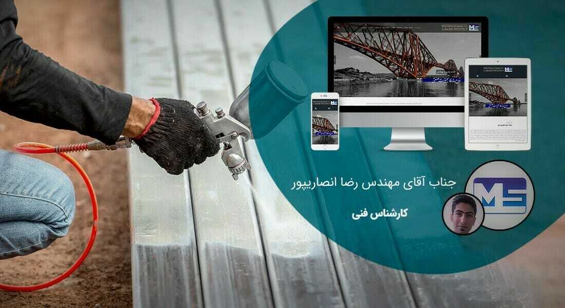 طراحی سایت صنعتی و طراحی وب سایت صنعتی و طراحی سایت های صنعتی و طراحی سایت شرکتی صنعتی و طراحی سایت ماشین آلات صنعتی و نمونه طراحی سایت صنعتی و ساخت سایت صنعتی و ساخت سایت شرکت های صنعتی و طراحی سایت صنعتی و طراحی سایت صنعتی و طراحی سایت های صنعتی و طراحی سایت حرفه ای صنعتی و طراحی وب سایت صنعتی ارزان در شیراز و کرج و اصفهان - طراحی سایت ماشین آلات صنعتی برای شرکت سندبلاست صنعتی میلاد فناوری سپهر