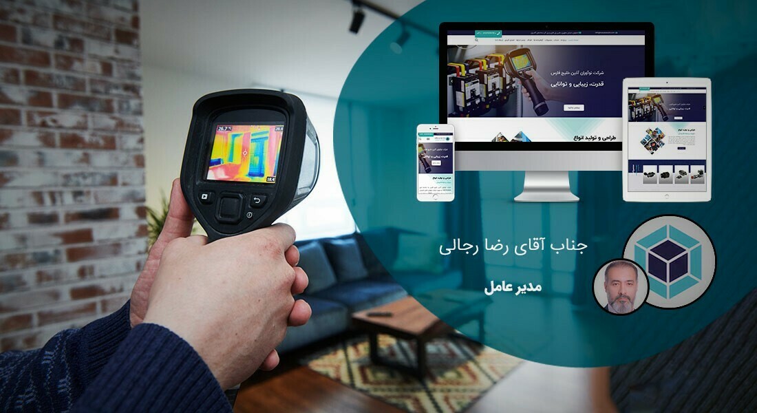 طراحی سایت بازرگانی و طراحی سایت شرکت بازرگانی و طراحی وب سایت بازرگانی و نمونه طراحی سایت بازرگانی و طراحی سایت شرکت های بازرگانی و طراحی وب سایت برای شرکت بازرگانی و طراحی وب سایت شرکت بازرگانی و ساخت سایت بازرگانی - طراحی سایت بازرگانی برای شرکت بازرگانی نوآوران آذین خلیج فارس