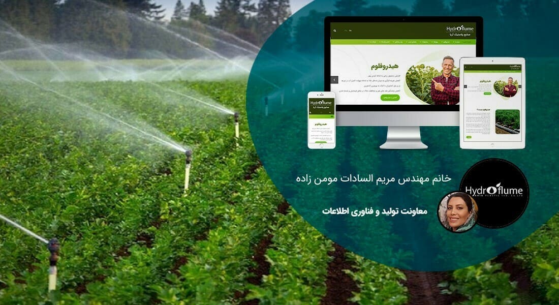 طراحی سایت و طراحی سایتهای مختلف توسط متخصص طراحی سایت آماده پذیرش طراحی سایت و قبول طراحی سایت و طراحی سایت و پشتیبانی و طراحی سایت جدید و طراحی سایت دلخواه و طراحی سایت کاری به صورت طراحی سایت های برتر و بهترین طراحی سایت - طراحی سایت برای شرکت صنایع پلاستیک آریا