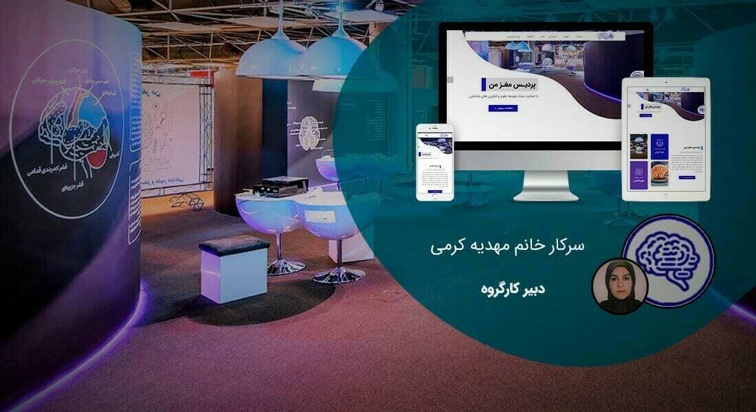 طراحی سایت و طراحی سایت‌های مختلف توسط متخصص طراحی سایت آماده پذیرش طراحی سایت و قبول طراحی سایت و طراحی سایت و پشتیبانی و طراحی سایت جدید و طراحی سایت دلخواه و طراحی سایت کاری به صورت طراحی سایت های برتر و بهترین طراحی سایت - طراحی سایت برای ستاد علوم و فناوری شناختی