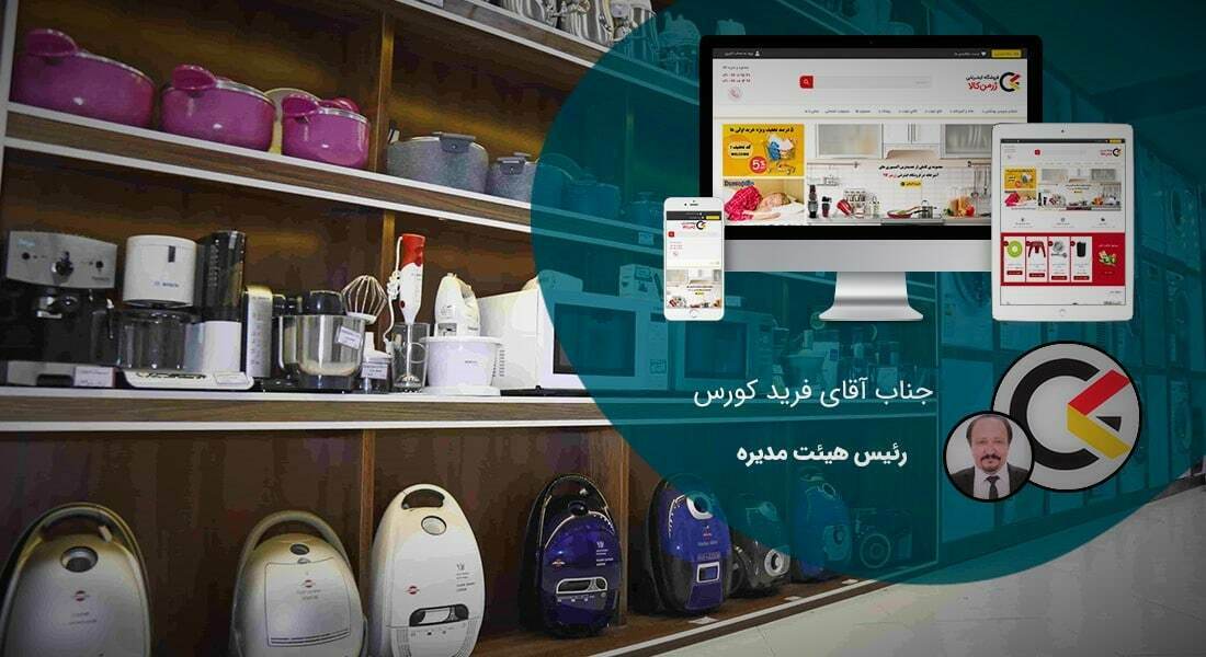 طراحی سایت و طراحی سایتهای مختلف توسط متخصص طراحی سایت آماده پذیرش طراحی سایت و قبول طراحی سایت و طراحی سایت و پشتیبانی و طراحی سایت جدید و طراحی سایت دلخواه و طراحی سایت کاری به صورت طراحی سایت های برتر و بهترین طراحی سایت - طراحی سایت برای ژرمن کالا