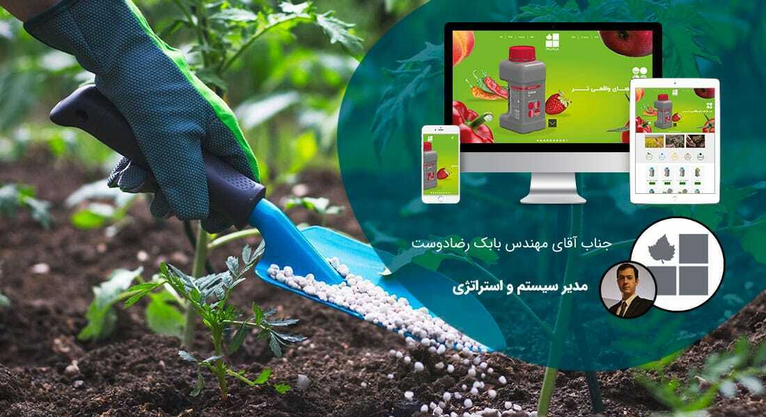 طراحی سایت شیمیایی و صنایع شیمیایی و پرتال اطلاع رسانی کارخانجات تولیدی محصولات شیمیایی و راه اندازی وبسایت شرکت های بازرگانی مواد شیمیایی و فروشگاه های اینترنتی محصولات شیمیایی - طراحی سایت شیمیایی برای شرکت بازارگان کالا