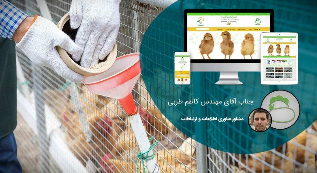 طراحی سایت شیمیایی و صنایع شیمیایی و پرتال اطلاع رسانی کارخانجات تولیدی محصولات شیمیایی و راه اندازی وبسایت شرکت های بازرگانی مواد شیمیایی و فروشگاه های اینترنتی محصولات شیمیایی - طراحی سایت شیمیایی برای شرکت گلبار شیمی