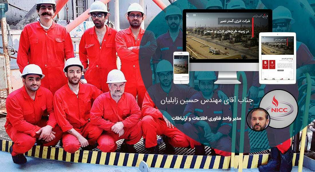 طراحی سایت حریق و تجهیزات ایمنی شرکت حفاظتی مراقبتی و طراحی سایت شرکت اعلام حریق و طراحی سایت شرکت اطفاء حریق و طراحی سایت شرکت تجهیزات ایمنی و طراحی سایت شرکت حافظتی و مراقبتی و طراحی فروشگاه اینترنتی تجهیزات ایمنی و ساخت سایت فروشگاهی تجهیزات حریق و راه اندازی فروش آنلاین محصولات حفاظتی و مراقبتی و ساخت وب سایت شرکتهای مشاوره ایمنی و حفاظت و ساخت پرتال شرکت های سازنده محصولات ضد حریق - طراحی سایت حریق برای شرکت انرژی گستر نصیر
