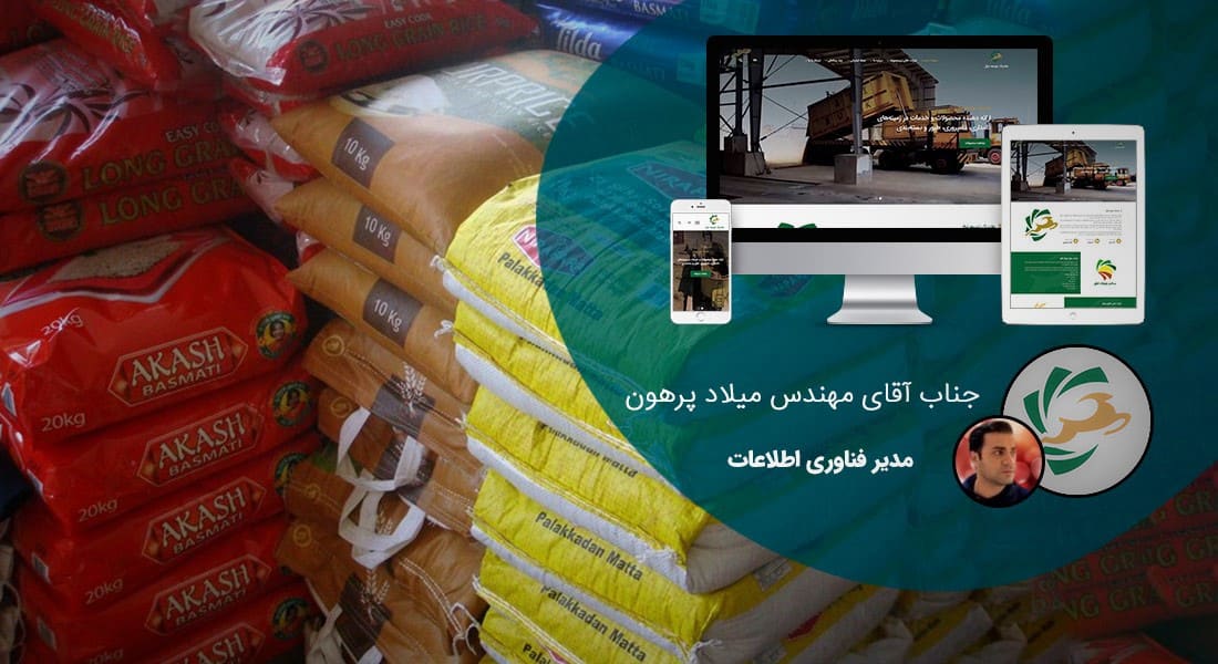 طراحی سایت صنایع غذایی و طراحی سایت مواد غذایی و طراحی پرتال اطلاع رسانی شرکت های فعال در صنعت غذا و ساخت وبسایت شرکتهای تولیدکننده مواد غذایی - طراحی سایت صنایع غذایی - طراحی سایت صنایع غذایی برای شرکت هلدینگ غزال
