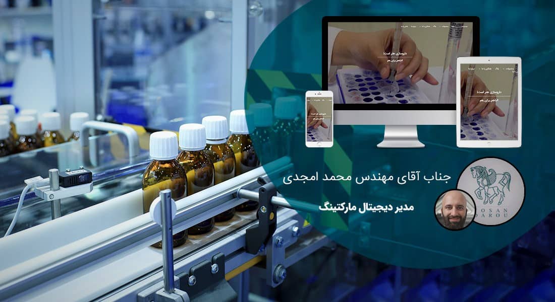 طراحی سایت صنایع داروسازی و طراحی وب شرکت های داروساز و ساخت پرتال اطلاع رسانی کارخانجات تولید دارو - طراحی سایت داروسازی برای شرکت توسن دارو