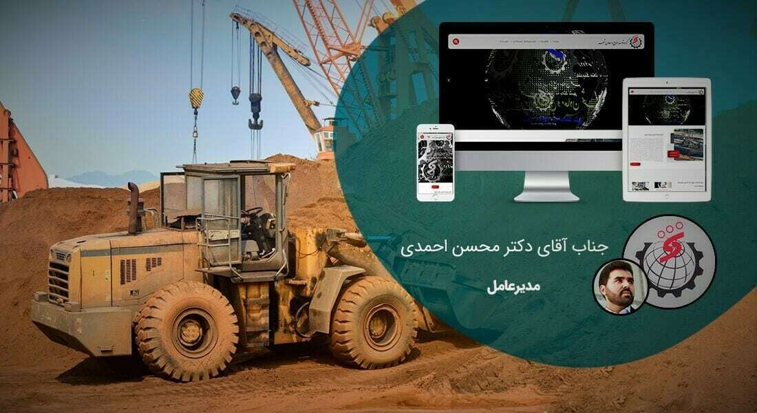 طراحی سایت و طراحی سایتهای مختلف توسط متخصص طراحی سایت آماده پذیرش طراحی سایت و قبول طراحی سایت و طراحی سایت و پشتیبانی و طراحی سایت جدید و طراحی سایت دلخواه و طراحی سایت کاری به صورت طراحی سایت های برتر و بهترین طراحی سایت - طراحی سایت برای شرکت گروه توسعه صنایع و معادن شهر