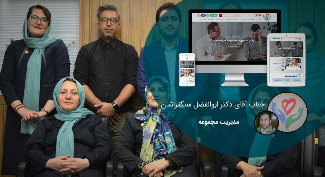 طراحی سایت و طراحی سایتهای مختلف توسط متخصص طراحی سایت آماده پذیرش طراحی سایت و قبول طراحی سایت و طراحی سایت و پشتیبانی و طراحی سایت جدید و طراحی سایت دلخواه و طراحی سایت کاری به صورت طراحی سایت های برتر و بهترین طراحی سایت - طراحی سایت برای مرکز مشاوره ازدواج و خانواده همدردی