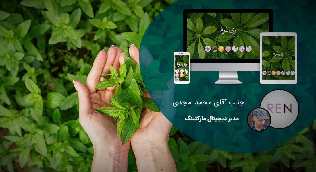 طراحی سایت و طراحی سایتهای مختلف توسط متخصص طراحی سایت آماده پذیرش طراحی سایت و قبول طراحی سایت و طراحی سایت و پشتیبانی و طراحی سایت جدید و طراحی سایت دلخواه و طراحی سایت کاری به صورت طراحی سایت های برتر و بهترین طراحی سایت - طراحی سایت برای محصول ری نرم