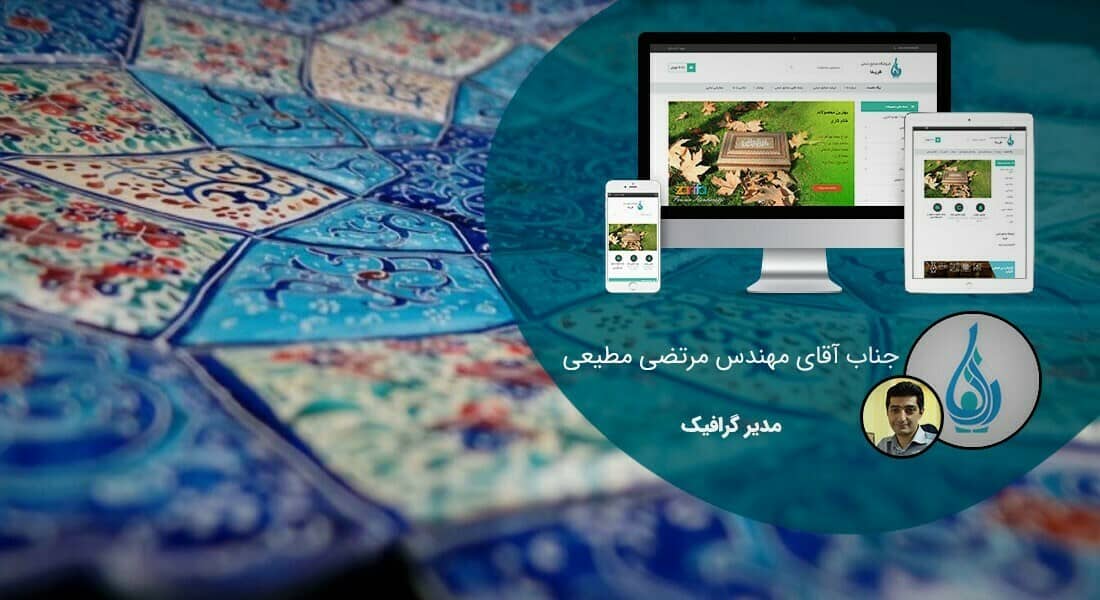 طراحی سایت و طراحی سایتهای مختلف توسط متخصص طراحی سایت آماده پذیرش طراحی سایت و قبول طراحی سایت و طراحی سایت و پشتیبانی و طراحی سایت جدید و طراحی سایت دلخواه و طراحی سایت کاری به صورت طراحی سایت های برتر و بهترین طراحی سایت - طراحی سایت برای فروشگاه صنایع دستی ظریفا
