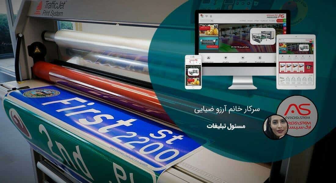 طراحی سایت لوازم برقی و طراحی سایت صنایع لوازم برقی و طراحی فروشگاه اینترنتی لوازم برقی و راه اندازی وبسایت لوازم برقی و ساخت وب سایت کارخانه لوازم برقی و راه اندازی فروشگاه آنلاین لوازم برقی و طراحی سایت فروشگاهی لوازم برق و طراحی سایت فروش لوازم برقی ساختمان و لوازم الکتریکی خودرو و لوازم برقی صنعتی و طراحی پورتال فروش عمده حراجی لوازم برقی و طراحی سایت لوازم برقی استوک - طراحی سایت لوازم برقی برای شرکت ارگ سیستم