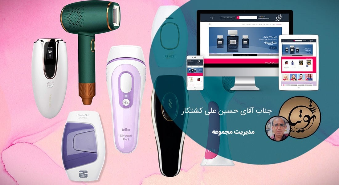 طراحی سایت لوازم برقی و طراحی سایت صنایع لوازم برقی و طراحی فروشگاه اینترنتی لوازم برقی و راه اندازی وبسایت لوازم برقی و ساخت وب سایت کارخانه لوازم برقی و راه اندازی فروشگاه آنلاین لوازم برقی و طراحی سایت فروشگاهی لوازم برق و طراحی سایت فروش لوازم برقی ساختمان و لوازم الکتریکی خودرو و لوازم برقی صنعتی و طراحی پورتال فروش عمده حراجی لوازم برقی و طراحی سایت لوازم برقی استوک - طراحی سایت فروش لوازم برقی برای فروشگاه اینترنتی توتیا بیوتی