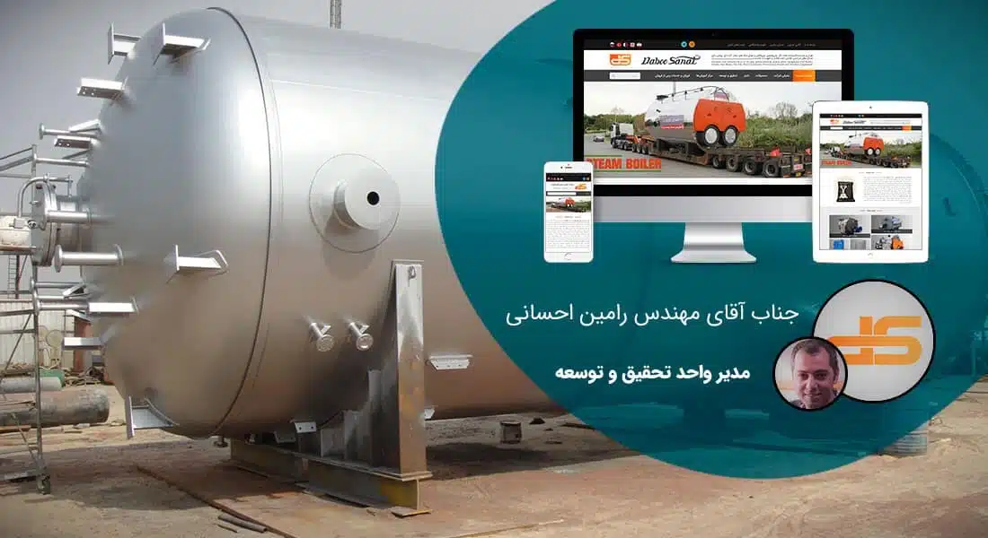 طراحی سایت دانش بنیان و ساخت وب شرکت دانش بنیان توسط شرکت دانش بنیان طراحی سایت ‌و راه اندازی وب سایت شرکتهای دانش بنیان و طراحی وبسایت شرکتهای دانش‌بنیان - نمونه کار طراحی سایت شرکت دانش بنیان برای شرکت دابو صنعت