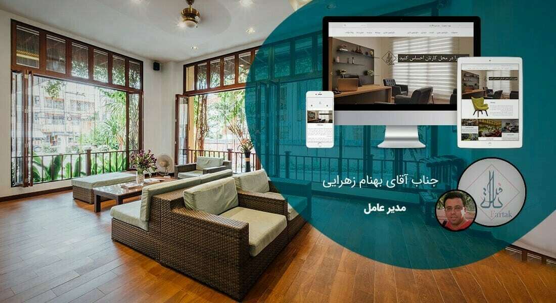 طراحی سایت ام دی اف و صنایع MDF و راه اندازی پرتال کارخانجات امدیاف و شرکت های فعال در تجارت ام دی اف و ساخت فروشگاه آنلاین برای فروشگاه های ام دی اف فروشی و ساخت شرکت های بازرگانی ام دی اف - طراحی سایت صنایع ام دی اف برای شرکت سرای سامان فرتاک