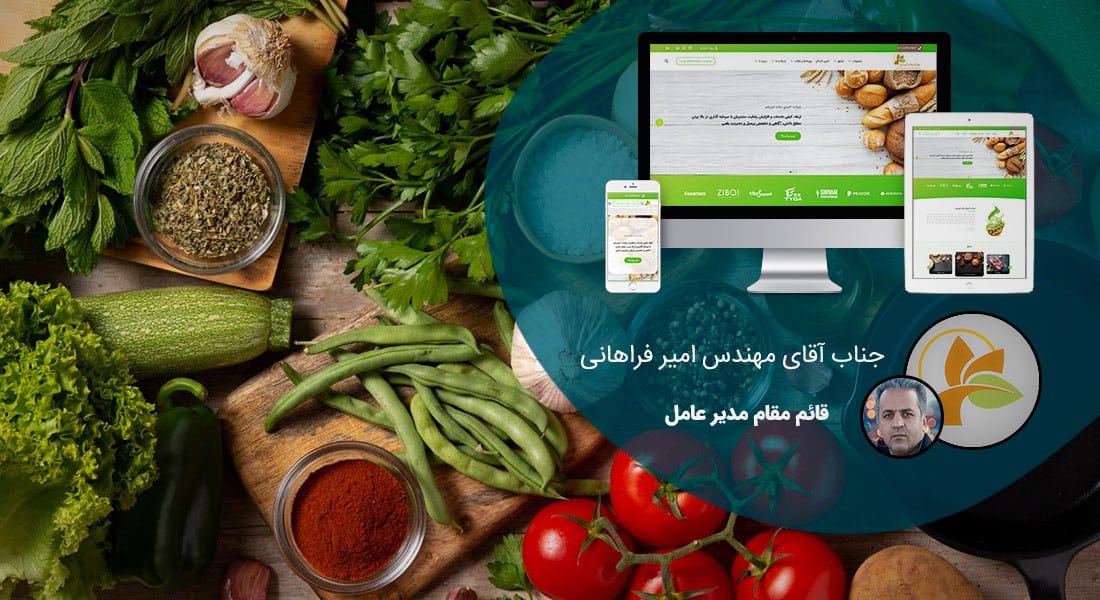 طراحی سایت بازرگانی و طراحی سایت شرکت بازرگانی و طراحی وب سایت بازرگانی و نمونه طراحی سایت بازرگانی و طراحی سایت شرکت های بازرگانی و طراحی وب سایت برای شرکت بازرگانی و طراحی وب سایت شرکت بازرگانی و ساخت سایت بازرگانی - طراحی سایت بازرگانی برای شرکت احیای جاده ابریشم
