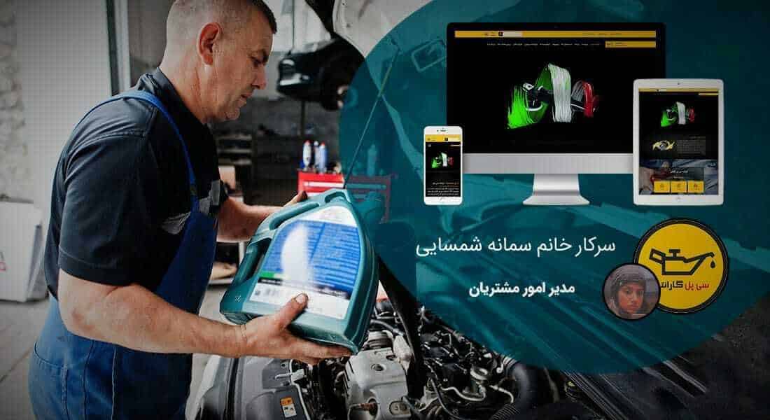 طراحی سایت و طراحی سایتهای مختلف توسط متخصص طراحی سایت آماده پذیرش طراحی سایت و قبول طراحی سایت و طراحی سایت و پشتیبانی و طراحی سایت جدید و طراحی سایت دلخواه و طراحی سایت کاری به صورت طراحی سایت های برتر و بهترین طراحی سایت - طراحی سایت برای شرکت تارا تراز سی پل