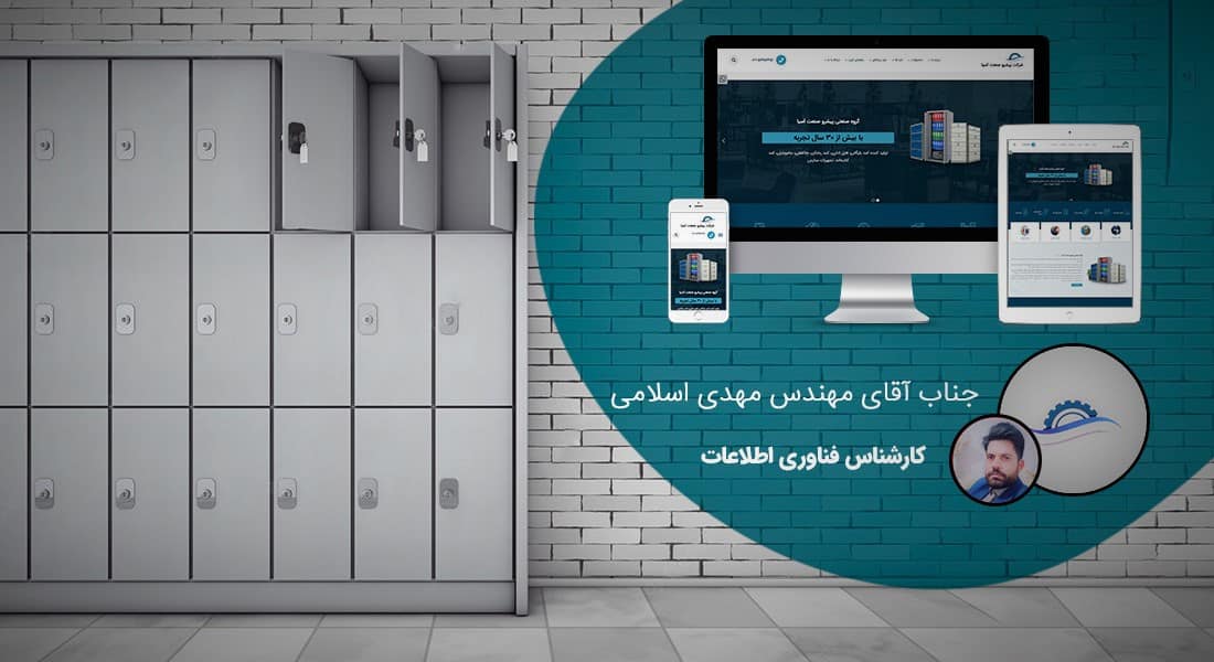 طراحی سایت و طراحی سایتهای مختلف توسط متخصص طراحی سایت آماده پذیرش طراحی سایت و قبول طراحی سایت و طراحی سایت و پشتیبانی و طراحی سایت جدید و طراحی سایت دلخواه و طراحی سایت کاری به صورت طراحی سایت های برتر و بهترین طراحی سایت - طراحی سایت برای شرکت صنایع فلزی پیشرو صنعت آسیا