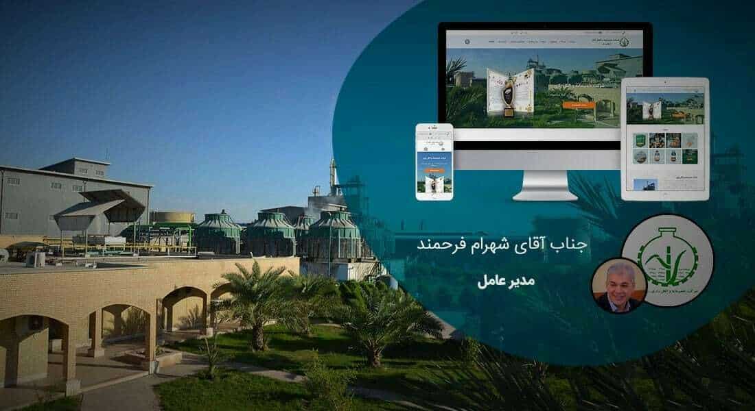 طراحی سایت کشاورزی و طراحی وب سایت شرکت های فعال در زمینه کشاورزی و ماشین آلات کشاورزی و ساخت وبسایت کشاورز و راه اندازی پرتال شرکتهای کشاورزی و شرکتهای کشت و صنعت - طراحی سایت کشاورزی برای شرکت خمیر مایه و الکل رازی
