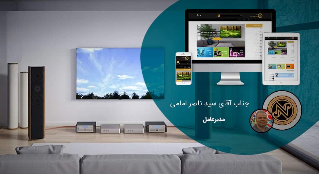 طراحی سایت لوازم صوتی تصویری و طراحی وب سایت شرکت صوتی و تصویری و ساخت وبسایت معرفی محصولات صوت و تصویری و راه اندازی فروشگاه اینترنتی تجهیزات صوتی تصویری و ساخت فروشگاه آنلاین صنایع صوتی و تصویری و ساخت وبسایت شرکت های لوازم صوتی و طراحی وبسایت شرکتهای خدمات صوتی و ساخت وب سایت محصولات صوت و تصویر و طراحی سایت نمایندگی لوازم صوتی و تصویری و ساخت وبسایت فروش عمده لوازم صوتی و تصویری - طراحی سایت لوازم صوتی تصویری برای فروشگاه کلکسیون نگین نقش جهان