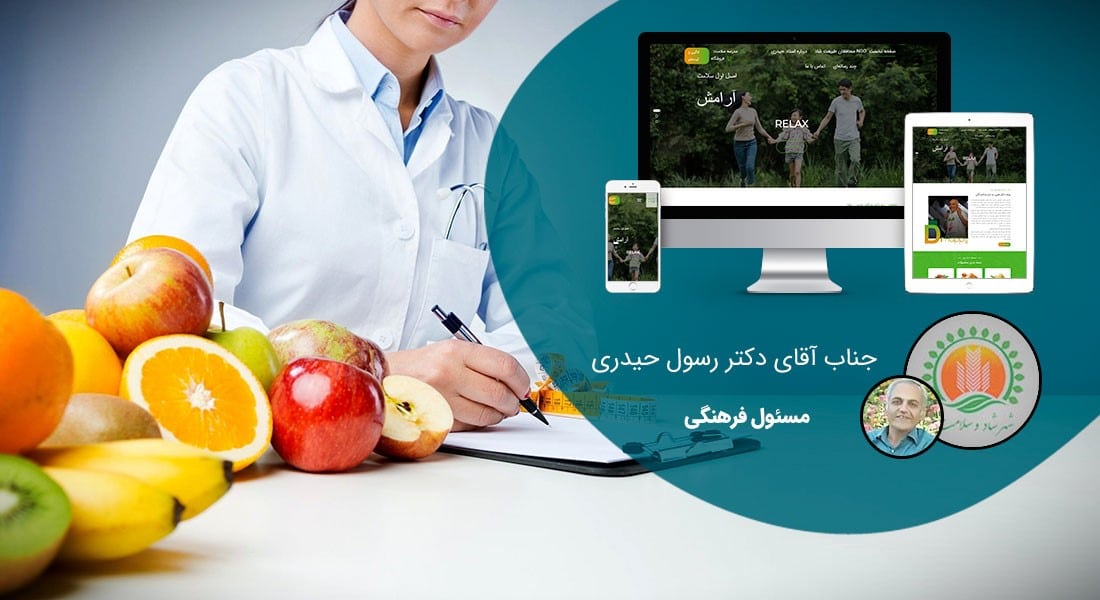 طراحی سایت مشاوره و ساخت سایت مشاور و طراحی سایت مشاوره حقوقی و طراحی سایت مهندسین مشاور توسط شرکت طراحی سایت مشاوره و طراحی سایت مشاور همراه با مشاوره ساخت سایت توسط بهترین مشاور ساخت سایت - طراحی سایت مشاوره برای مجتمع بزرگ شهر شاد و سلامت
