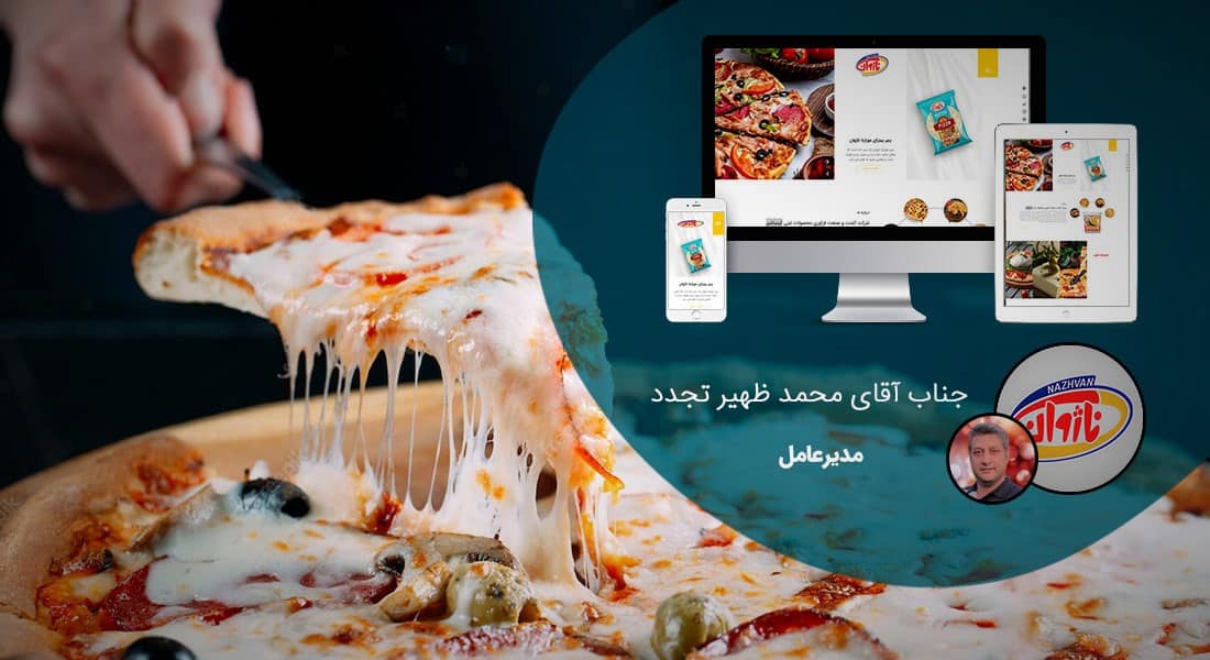طراحی سایت فست فود و ساخت وب سایت فست فود و راه اندازی پرتال اطلاع رسانی فستفودی برای فست فودی ها و کلبه های غذای فوری و دکه های غذای حاضری - طراحی سایت فست فود برای شرکت کشت و صنعت فرآوری محصولات لبنی کیمیاشیر