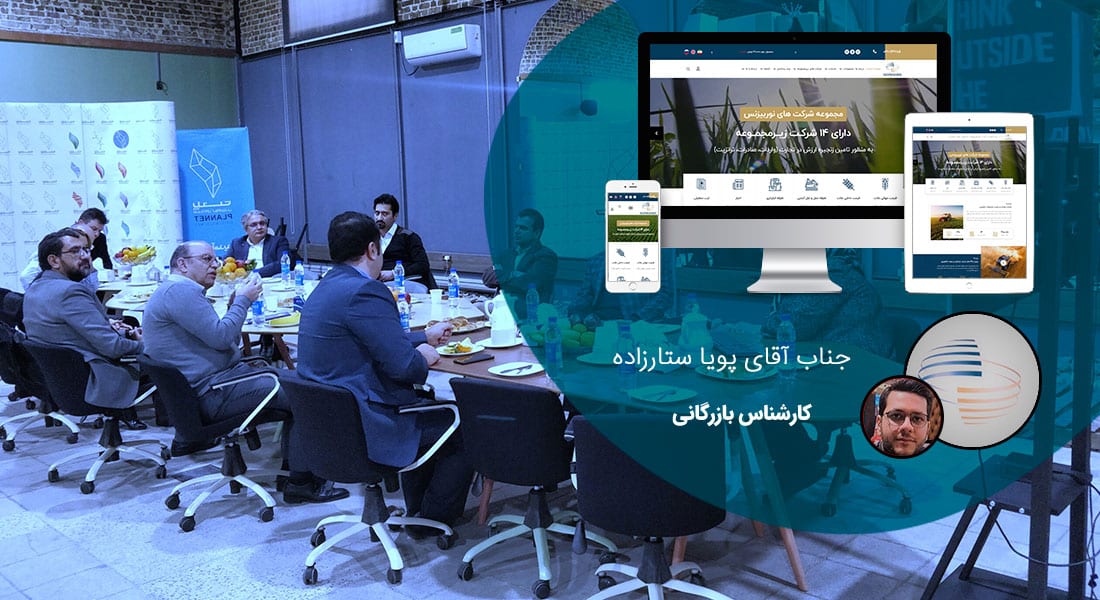 طراحی سایت هلدینگ و طراحی سایت شرکت هلدینگ و طراحی پورتال اطلاع رسانی گروه صنعتی و شرکت های هولدینگ و شرکت مادر و کنسرسیوم - طراحی سایت هلدینگ برای کلدینگ نور بیزینس