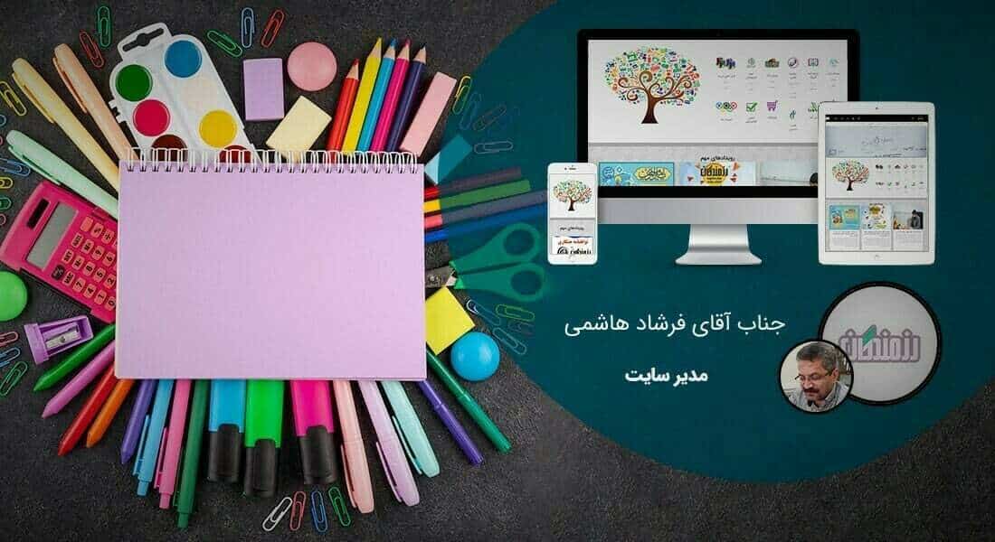 طراحی سایت صنعتی و طراحی وب سایت صنعتی و طراحی سایت های صنعتی و طراحی سایت شرکتی صنعتی و طراحی سایت ماشین آلات صنعتی و نمونه طراحی سایت صنعتی و ساخت سایت صنعتی و ساخت سایت شرکت های صنعتی و طراحی سایت صنعتی و طراحی سایت صنعتی و طراحی سایت های صنعتی و طراحی سایت حرفه ای صنعتی و طراحی وب سایت صنعتی ارزان در شیراز و کرج و اصفهان - طراحی سایت صنعتی برای شرکت صنعتی نوشت افزار آلپر