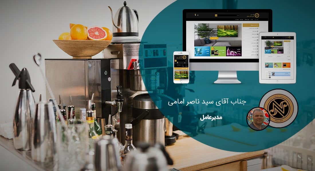 طراحی سایت و طراحی سایتهای مختلف توسط متخصص طراحی سایت آماده پذیرش طراحی سایت و قبول طراحی سایت و طراحی سایت و پشتیبانی و طراحی سایت جدید و طراحی سایت دلخواه و طراحی سایت کاری به صورت طراحی سایت های برتر و بهترین طراحی سایت - طراحی سایت برای فروشگاه کلکسیون نگین نقش جهان