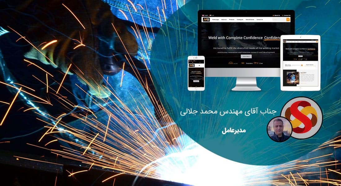 طراحی سایت شرکتی و ساخت وب سایت شرکت ها و پرتال و طراحی سایت شرکتی با وردپرس توسط تیم طراح سایت شرکتی حرفه ای و طراحی پرتال شرکتی مبتنی بر اصول طراحی وب شرکتی و طراحی وب سایت برای شرکت و طراحی سایت برای شرکت ها و شرکتهای خصوصی بصورت ریسپانسیو و طراحی یک سایت شرکتی - طراحی سایت شرکتی برای شرکت تامین ابزار پردیس