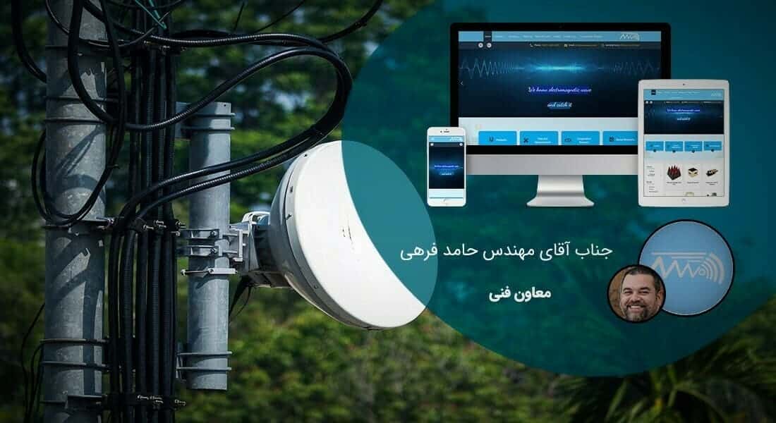طراحی سایت شرکتی و ساخت وب سایت شرکت ها و پرتال و طراحی سایت شرکتی با وردپرس توسط تیم طراح سایت شرکتی حرفه ای و طراحی پرتال شرکتی مبتنی بر اصول طراحی وب شرکتی و طراحی وب سایت برای شرکت و طراحی سایت برای شرکت ها و شرکتهای خصوصی بصورت ریسپانسیو و طراحی یک سایت شرکتی - طراحی سایت شرکتی برای شرکت موج نما افق