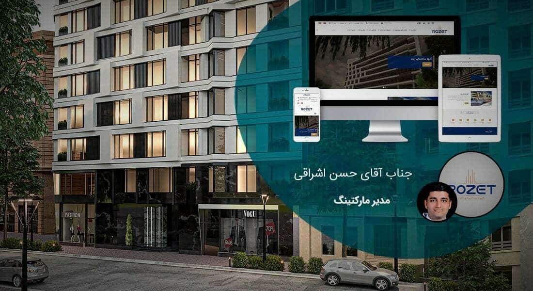 طراحی سایت شرکتی و ساخت وب سایت شرکت ها و پرتال و طراحی سایت شرکتی با وردپرس توسط تیم طراح سایت شرکتی حرفه ای و طراحی پرتال شرکتی مبتنی بر اصول طراحی وب شرکتی و طراحی وب سایت برای شرکت و طراحی سایت برای شرکت ها و شرکتهای خصوصی بصورت ریسپانسیو و طراحی یک سایت شرکتی - طراحی سایت شرکتی برای شرکت رهاب ساخت ماهان ایرانیان