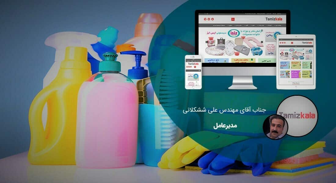 طراحی سایت شرکتی و ساخت وب سایت شرکت ها و پرتال و طراحی سایت شرکتی با وردپرس توسط تیم طراح سایت شرکتی حرفه ای و طراحی پرتال شرکتی مبتنی بر اصول طراحی وب شرکتی و طراحی وب سایت برای شرکت و طراحی سایت برای شرکت ها و شرکتهای خصوصی بصورت ریسپانسیو و طراحی یک سایت شرکتی - طراحی سایت شرکتی برای شرکت پارسیان تجارت شرق
