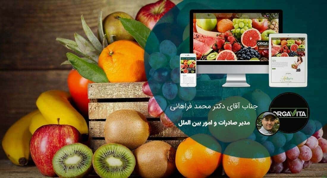 طراحی سایت شرکتی و ساخت وب سایت شرکت ها و پرتال و طراحی سایت شرکتی با وردپرس توسط تیم طراح سایت شرکتی حرفه ای و طراحی پرتال شرکتی مبتنی بر اصول طراحی وب شرکتی و طراحی وب سایت برای شرکت و طراحی سایت برای شرکت ها و شرکتهای خصوصی بصورت ریسپانسیو و طراحی یک سایت شرکتی - طراحی سایت شرکتی برای شرکت الوان استیل ایرانیان